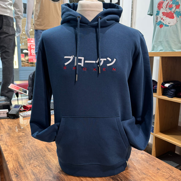 B R O K E N Organic Cotton Hoodie Peacock Blue