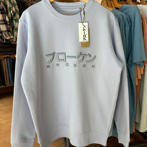 B R O K E N Organic Cotton Crew Neck Sweat Parma